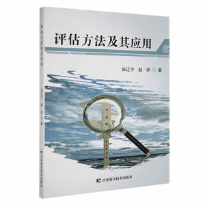 �u���������䑪��