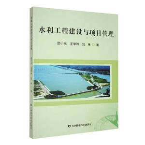 ˮ�����̽��O(sh��)�c�(xi��ng)Ŀ����