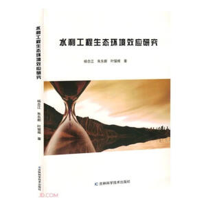 ˮ���������B(t��i)�h(hu��n)��Ч���о�