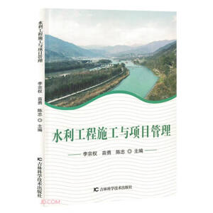 ˮ������ʩ���c�Ŀ����