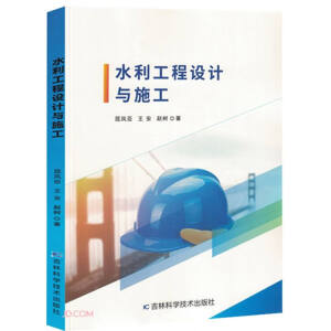 ˮ�������O(sh��)Ӌ(j��)�cʩ��