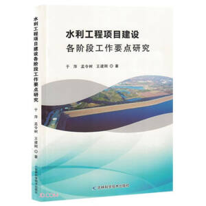 ˮ�������Ŀ���O(sh��)���A�ι���Ҫ�c�о�