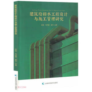 �����o��ˮ�����O(sh��)Ӌ(j��)�cʩ�������о�