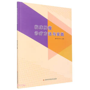 �R���[���\�������c���`