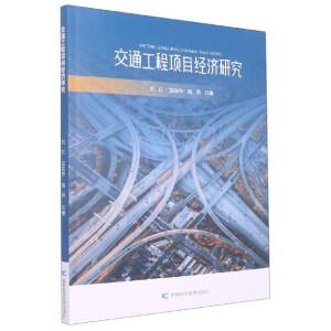 ��ͨ�����Ŀ��(j��ng)���о�