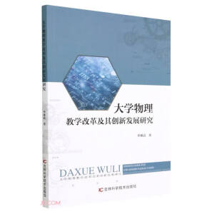 ��W�����̌W�ĸＰ�䄓(chu��ng)�°l(f��)չ�о�