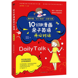 10��������H��Ӣ�Z(y��),