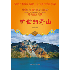 ��������ɽ