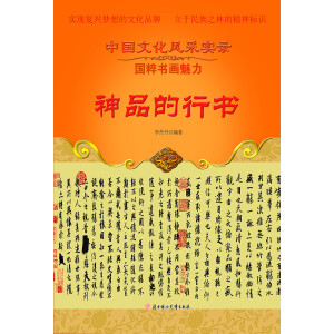 ��Ʒ���Е�