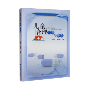 ��ͯ������ˎ�c��ȫ