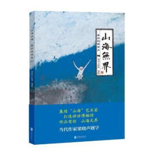 ɽ���o(w��)��