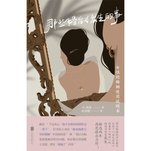 ��Щ���Űl(f��)�����£�Ů�ԵĻ���ʹ���f����