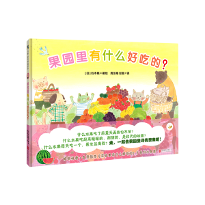 ���@����ʲô�óԵģ�