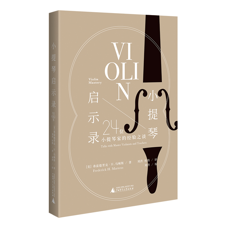 С���ن�ʾ䛣�24λС���ټҵĽ�(j��ng)�(y��n)֮Մ��20���o(j��)С���ٰl(f��)չ�߷��ڵĿsӰ��������ˇ���������(l��)֮����