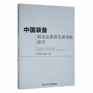 �Ї�(gu��)�b������I(y��)��Ⱥ�l(f��)չ�����о�