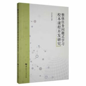 ���w�΄�(w��)���}ʽ�W(xu��)��(x��)У���n���_�l(f��)�о�