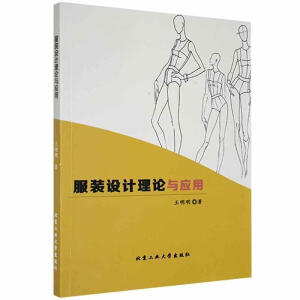 ���b�O(sh��)Ӌ(j��)��Փ�c��(y��ng)��