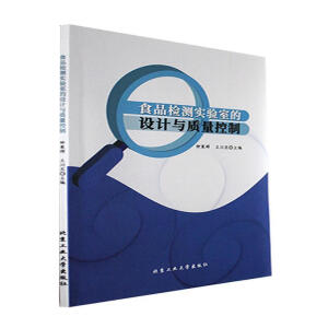 ʳƷ�z�y(c��)��(sh��)�(y��n)�ҵ��O(sh��)Ӌ(j��)�c�|(zh��)������