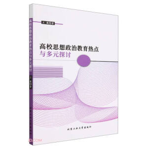 ��У˼�����ν������c(di��n)�c��Ԫ̽ӑ