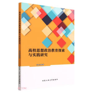 ��У˼�����ν���̽���c���`�о�