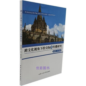 ���Ļ�ҕ���µĽ��H�c�����о�