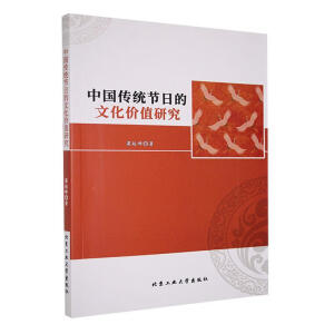 �Ї�(gu��)���y(t��ng)��(ji��)�յ��Ļ��r(ji��)ֵ�о�