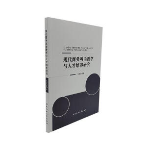 �F(xi��n)���̄�(w��)Ӣ�Z�̌W(xu��)�c�˲����B(y��ng)�о�