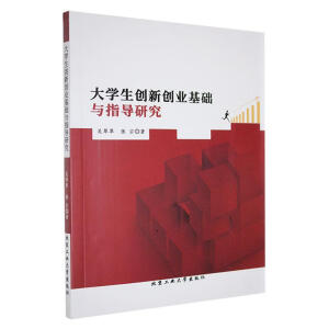 ��W(xu��)����(chu��ng)��(chu��ng)�I(y��)���A(ch��)�cָ��(d��o)�о�