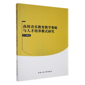 ��У���������̌W(xu��)�����c�˲����B(y��ng)ģʽ�о�