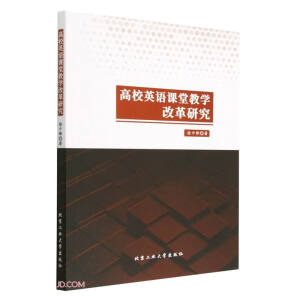 ��УӢ�Z�n�ý̌W�ĸ��о�