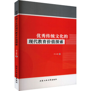 ��(y��u)����y(t��ng)�Ļ��ĬF(xi��n)�������r(ji��)ֵ̽��