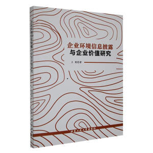 ��I(y��)�h(hu��n)����Ϣ��¶�c��I(y��)�r(ji��)ֵ�о�