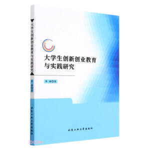 ��W(xu��)����(chu��ng)��(chu��ng)�I(y��)�����c��(sh��)�`�о�