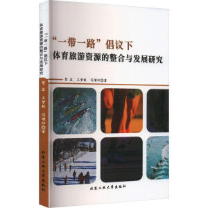 ��һ��һ·�����h���w�������YԴ�������c�l(f��)չ�о�