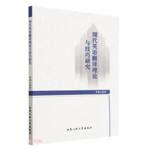 �F(xi��n)��Ӣ�Z���g��Փ�c�����о�