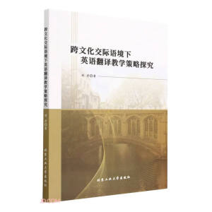 ���Ļ����H�Z(y��)����Ӣ�Z(y��)���g�̌W(xu��)����̽��