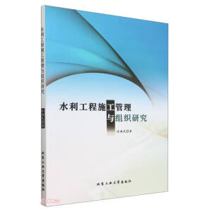 ˮ������ʩ�������c�M���о�