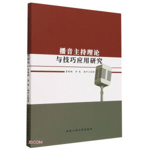 ����������Փ�c���ɑ�(y��ng)���о�