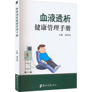 ѪҺ͸�����������փ�