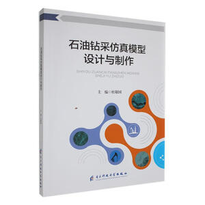 ʯ���@�ɷ���ģ���O(sh��)Ӌ�c����