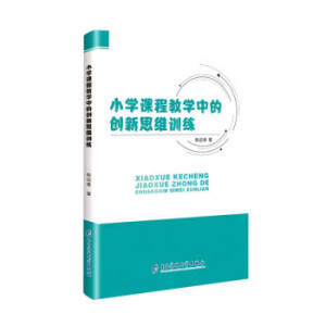 С�W�n�̽̌W�еĄ�(chu��ng)��˼�SӖ��