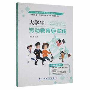 ��W(xu��)���ڄӽ����c���`