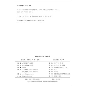 Illustrator CS6ȫ��̳�