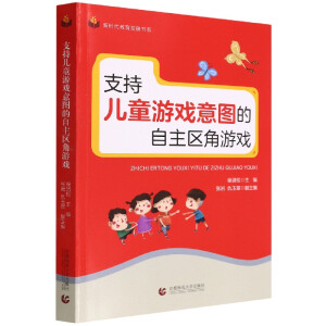 ֧�փ�ͯ�Α���D�������^(q��)���Α�