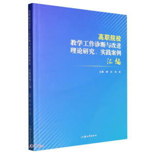 ��ԺУ�̌W�����\���c���M��Փ�о������`�����R��