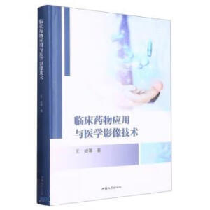 �R��ˎ�(y��ng)���c�t(y��)�W(xu��)Ӱ���g(sh��)