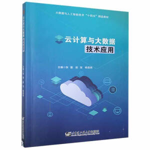 ��Ӌ(j��)���c��(sh��)��(j��)���g(sh��)��(y��ng)��