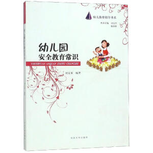 �׃��@��ȫ�������R