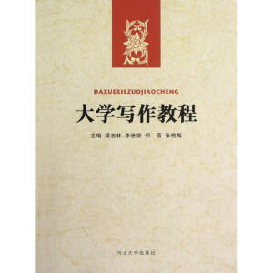 ��W(xu��)�����̳�