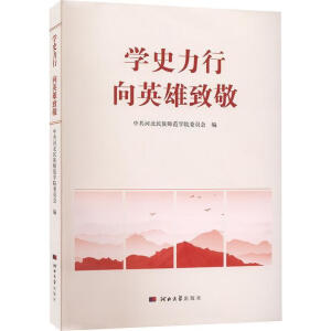 �W(xu��)ʷ������Ӣ���¾�